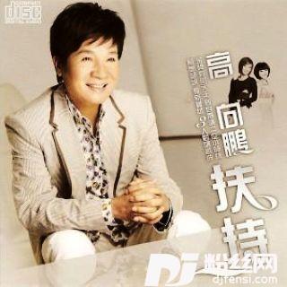 红尘缘
