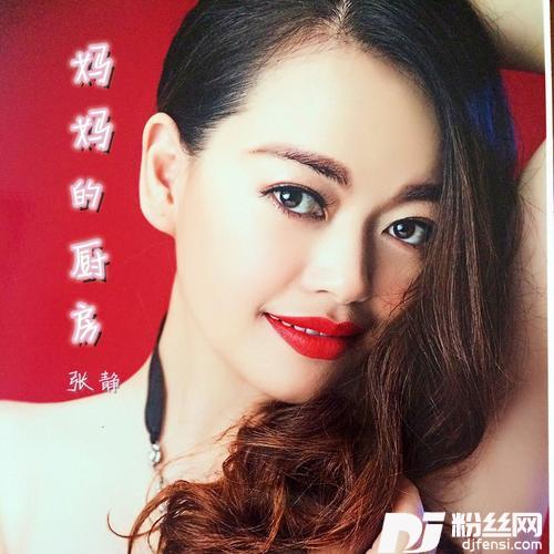 妈妈的厨房