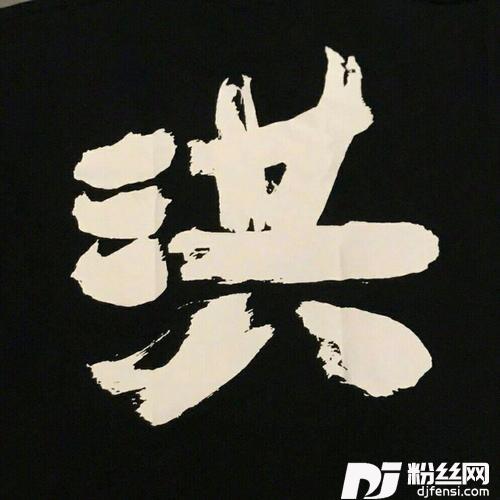 勇往直前TVVerison的专辑
