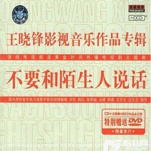 超越梦想