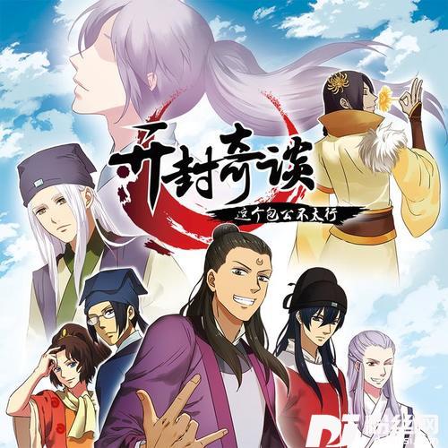 刀剑荡八方念白版
