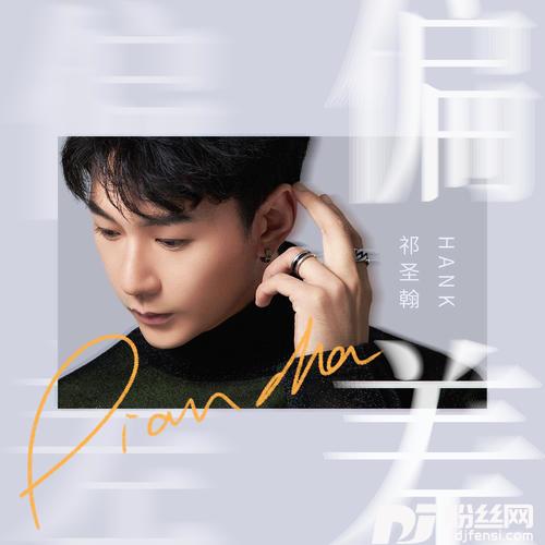 偏差的专辑