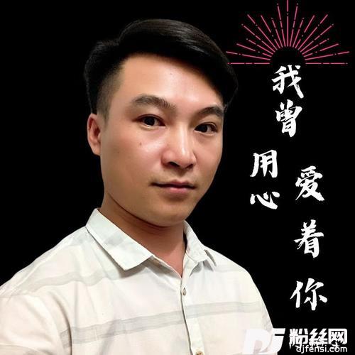 我曾用心爱着你cover:南北组合吉萍