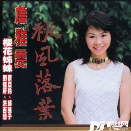 离愁海岸
