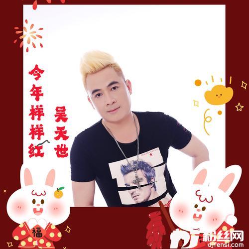 今年样样红（DJ佐罗）的专辑