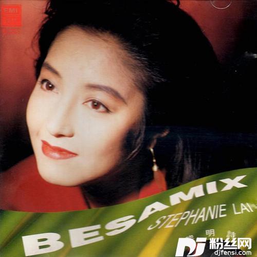 其实只爱自己HipHopMix