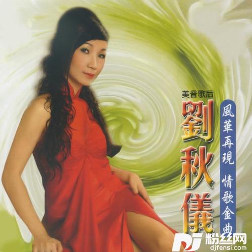 谁敢相信你的专辑