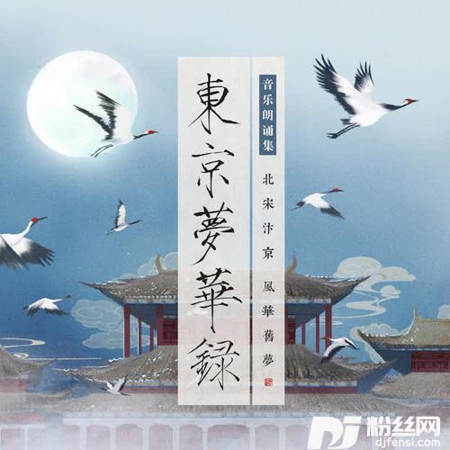 画中游