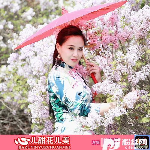 心儿甜花儿美Dj晓朋版