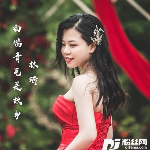 白墙青瓦是故乡