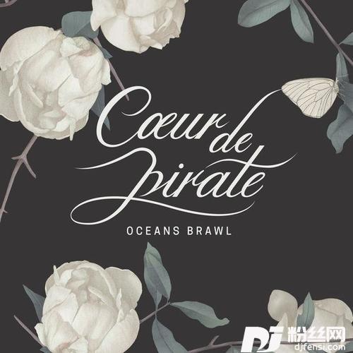 OceansBrawl的专辑
