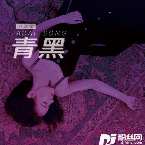 青鸟擦肩而过英文版的专辑