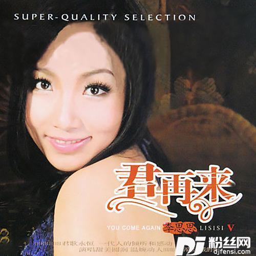 人面桃花