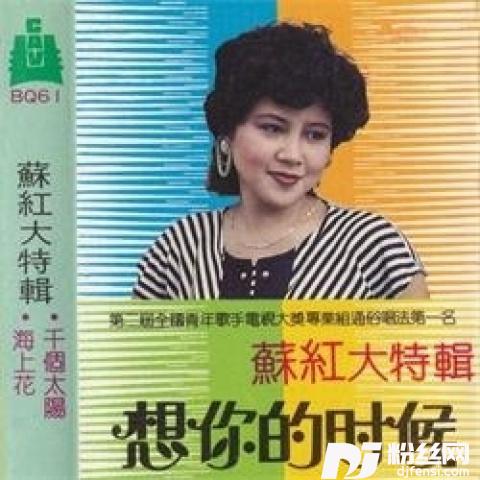 不再见你