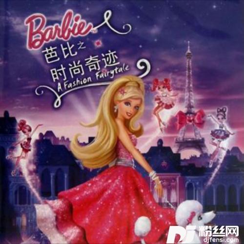 LifeIsaFairytalecover:Barbie的专辑