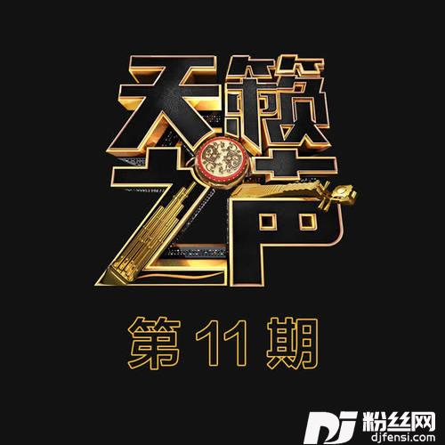 草原夜色美
