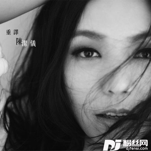 你把我灌醉