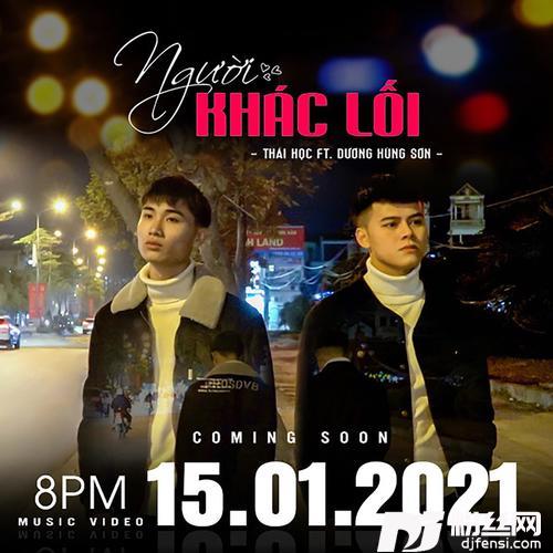 NguoiKhacLoifeat.TháiHọc的专辑