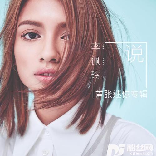 黑洞的专辑