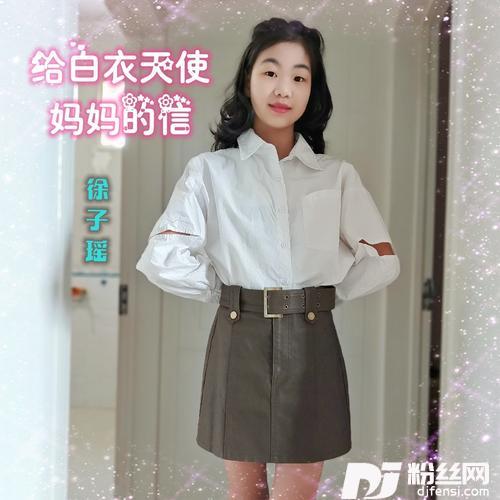 给白衣天使妈妈的信cover:薛舒允的专辑