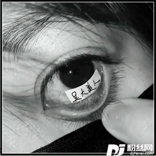 抖音ThatGirlDJ版的专辑