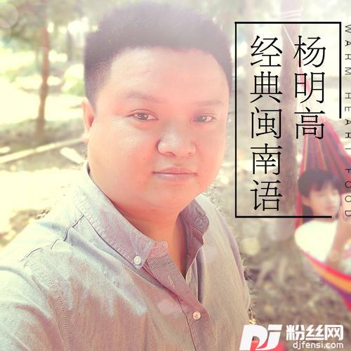 不甘你哭cover:张秀卿/罗时丰