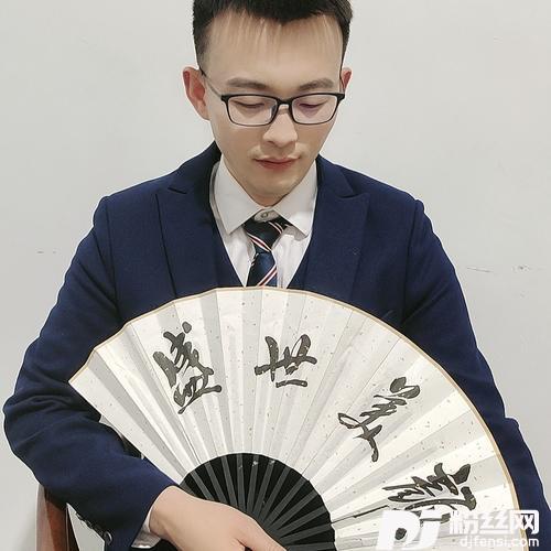 姑娘等你