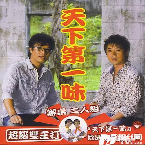 你甘有爱过我
