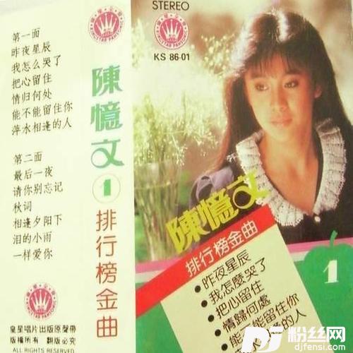 一样爱你