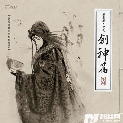 落叶时