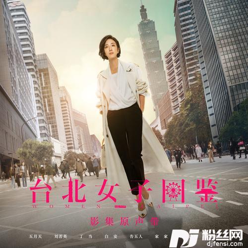 刚好