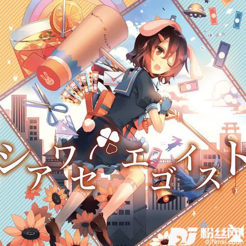 ハイカラー（大正浪漫ティック編）