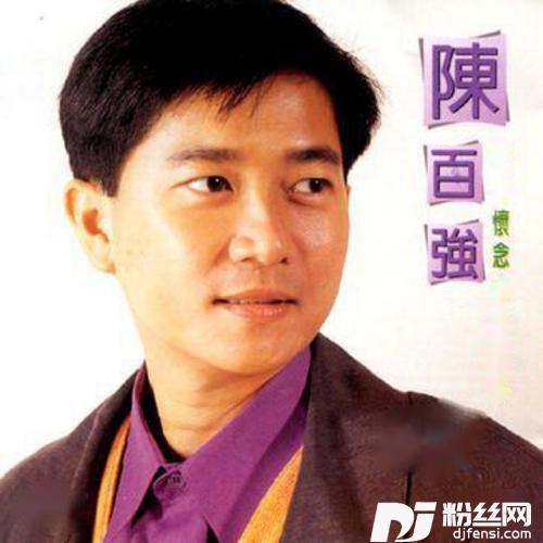 盼三年
