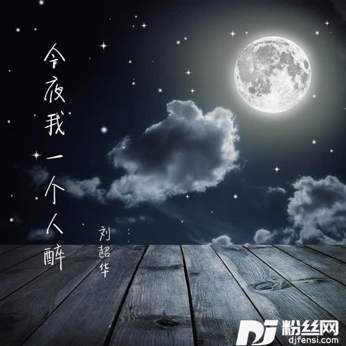 曾经相爱