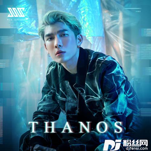THANOS