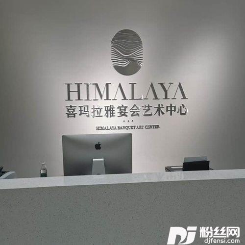 多彩贵州爽爽贵阳