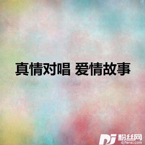 浪人情歌