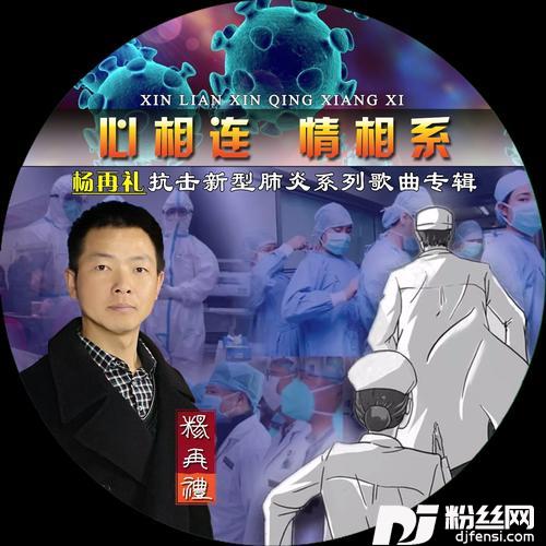 为了你有一个温馨的家