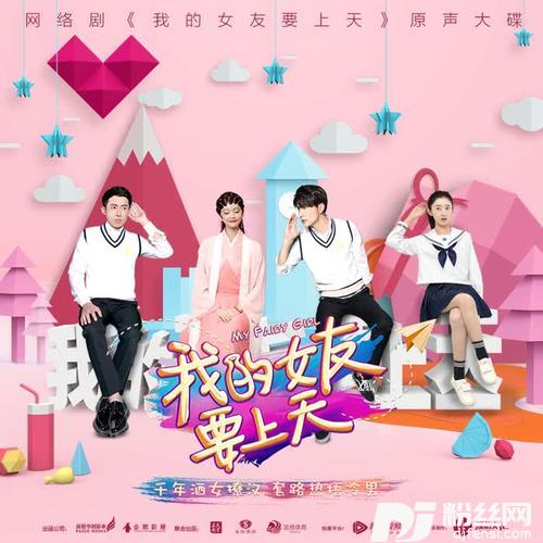 恋爱循环的专辑