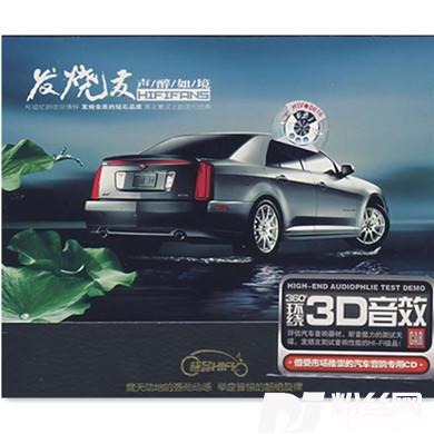 东南西北风