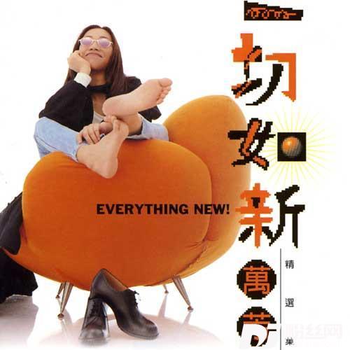 情伤意乱