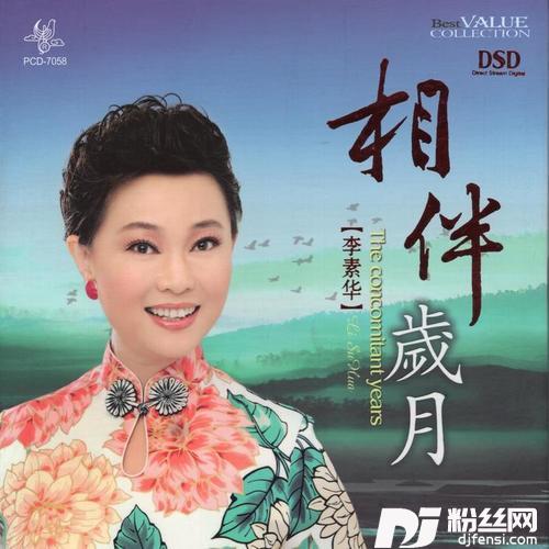 腾飞吧，中国！