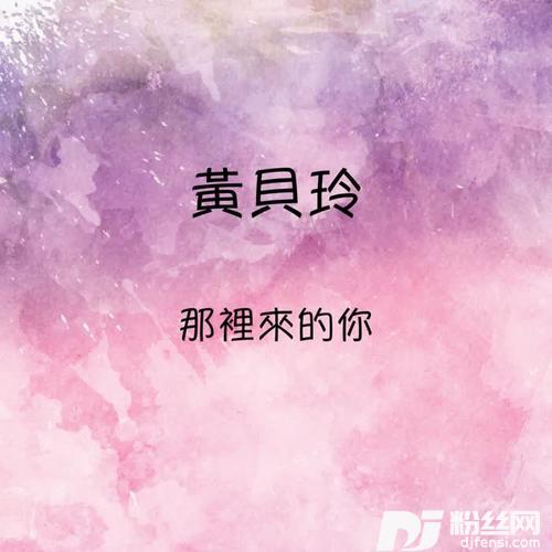 不如结束的专辑