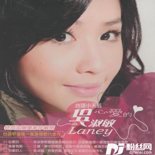 甘讲你不知