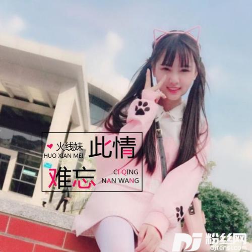 此情难忘