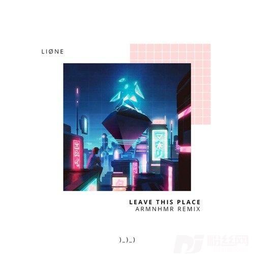 LeaveThisPlaceARMNHMRRemix的专辑