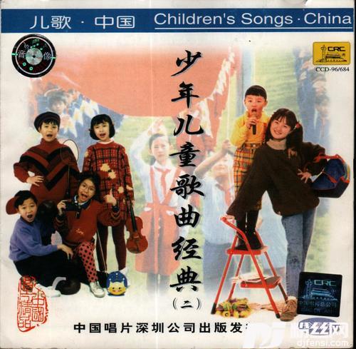 蓝皮鼠和大脸猫