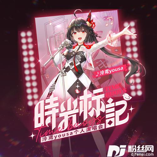 大喜LIVE的专辑