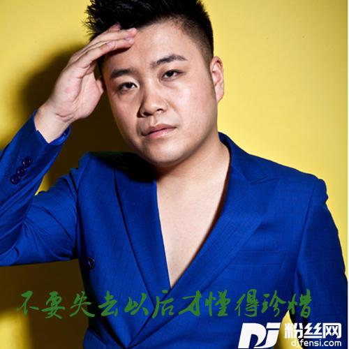 不要失去以后才懂得珍惜