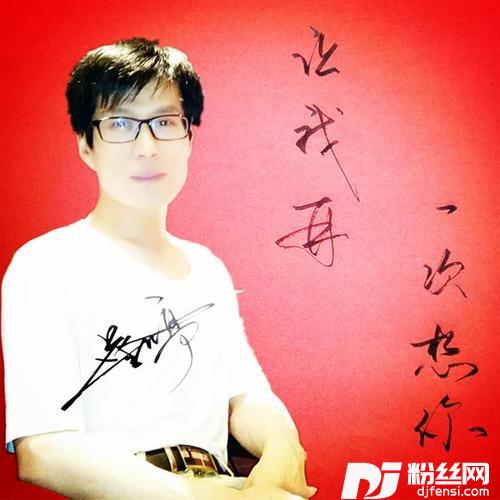 让我再一次想你